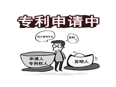 宣州專利申請